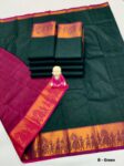 Trendy 3D Embossed Sarees | Semi Silk Sarees